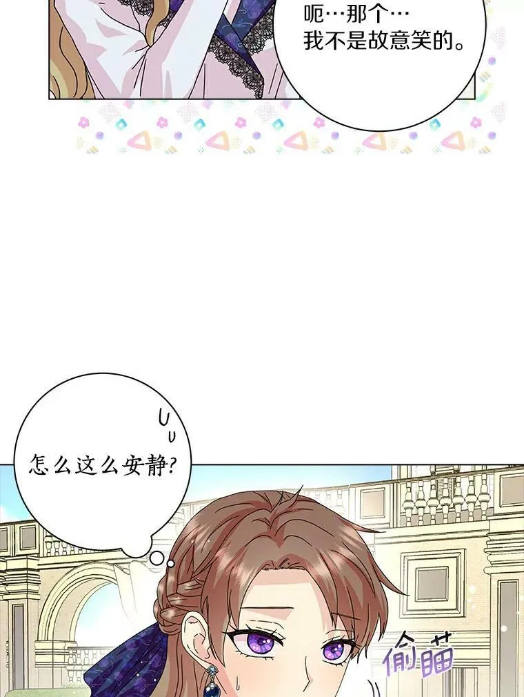 14.读童话书76