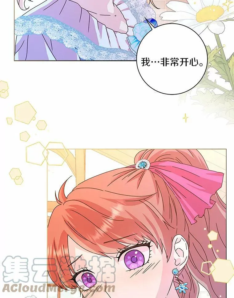 8.烤曲奇6