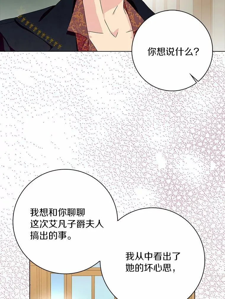 29.猜想27