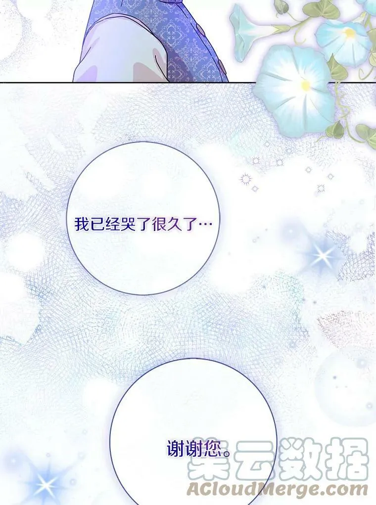 19.你误会了8