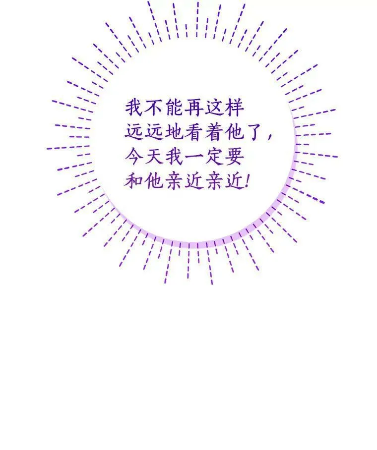 1.穿越的觉悟11