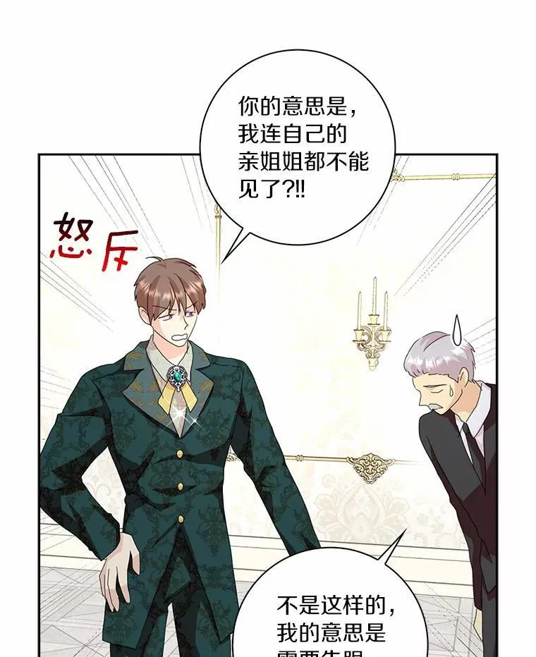 51.冲突63