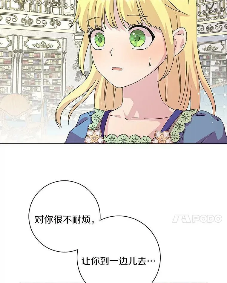 5.你的未婚妻47