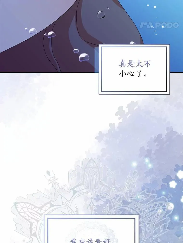 47.更爱惜自己一点34