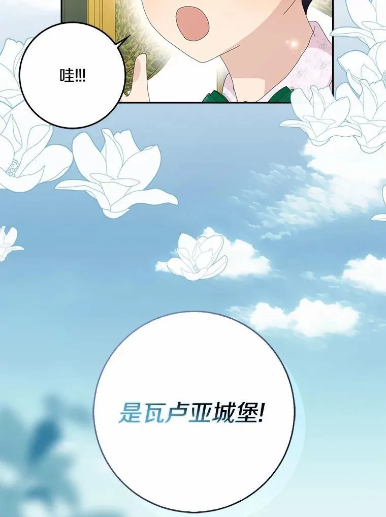 54.婆媳见面9