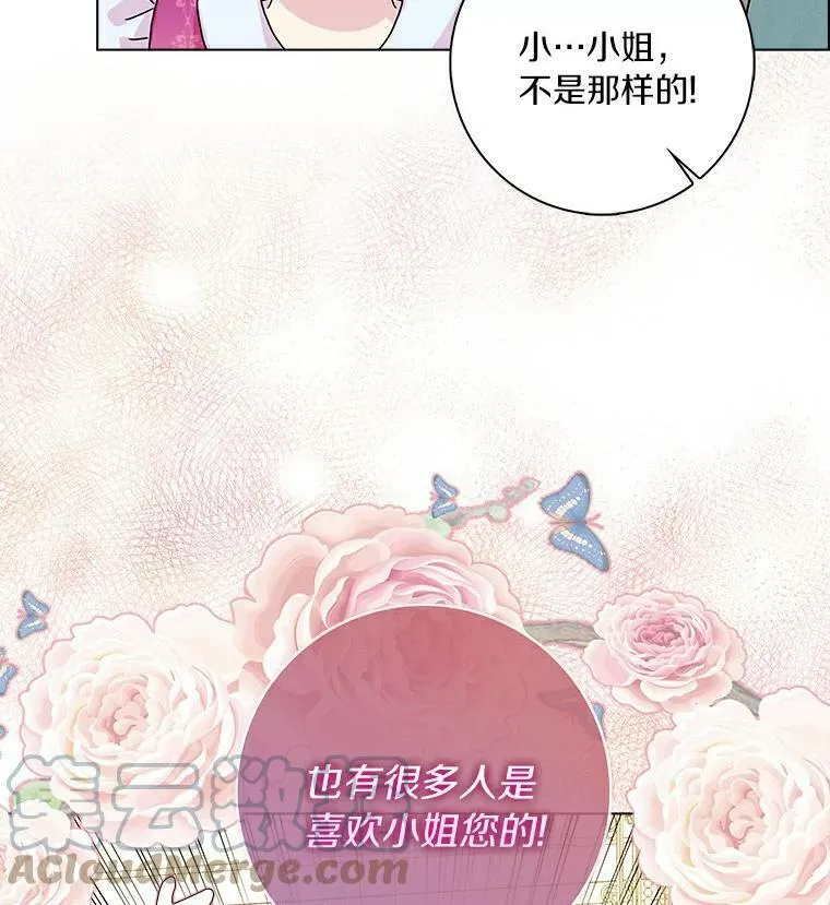 19.你误会了20