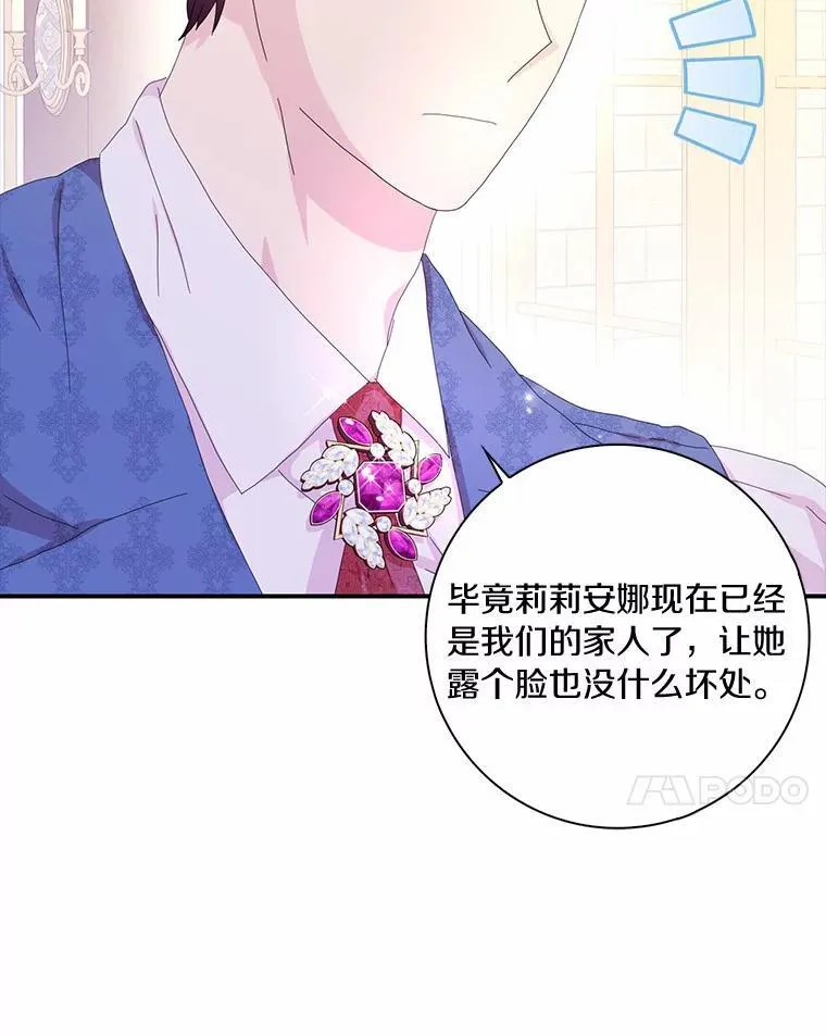 53.邀请54