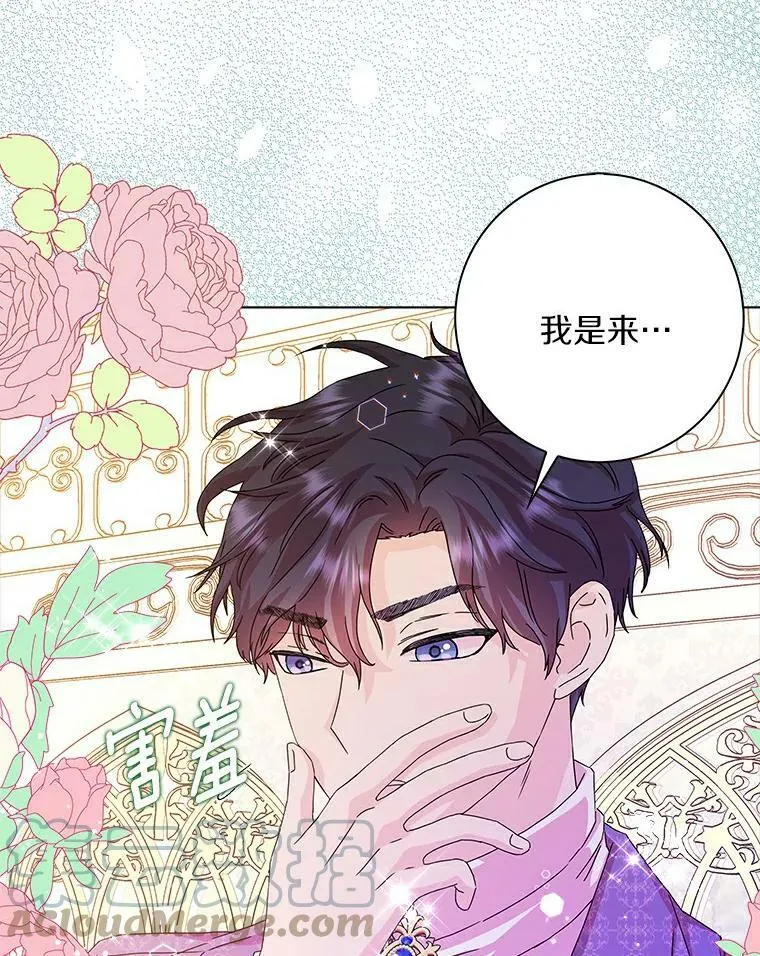 10.他笑了27