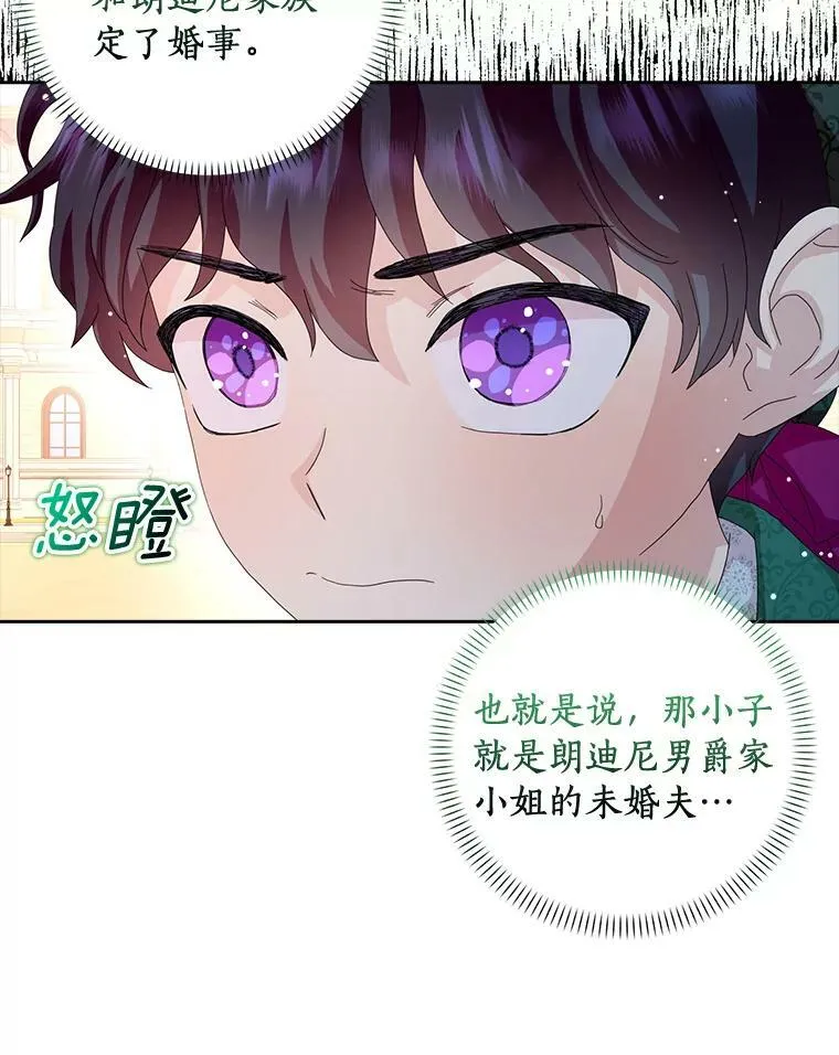 39.靠自己的力量46