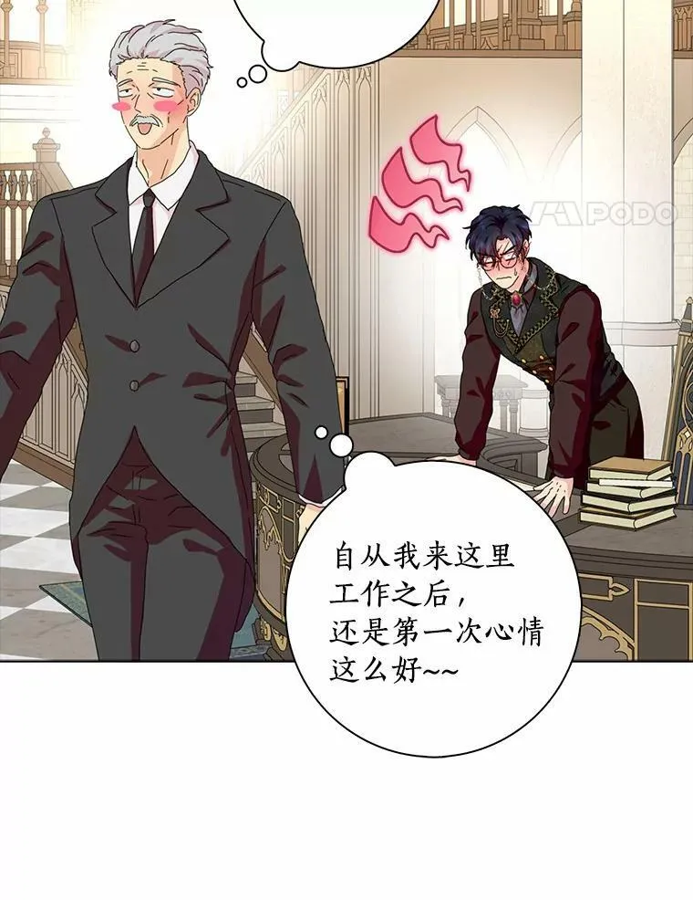 34.丈夫的义务95