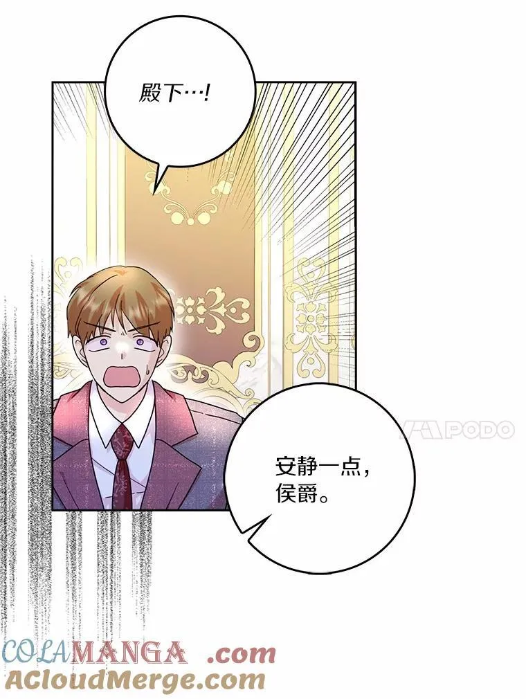 69.收到邀请函66