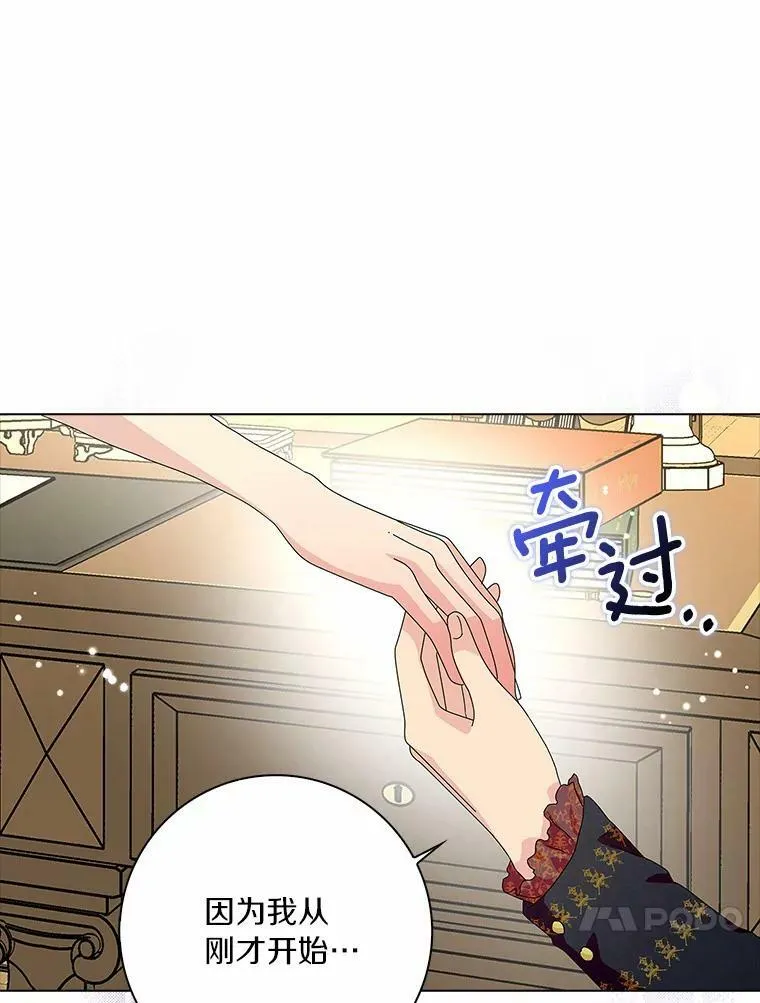 28.依靠82
