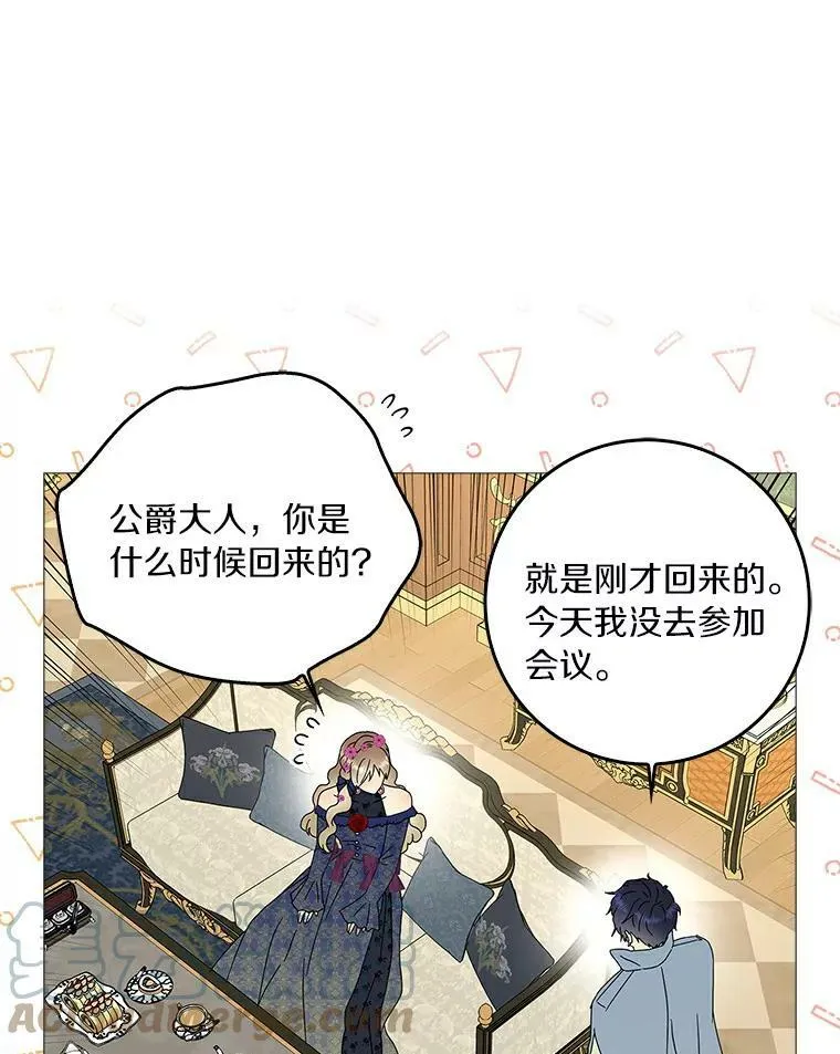 21.找上门66
