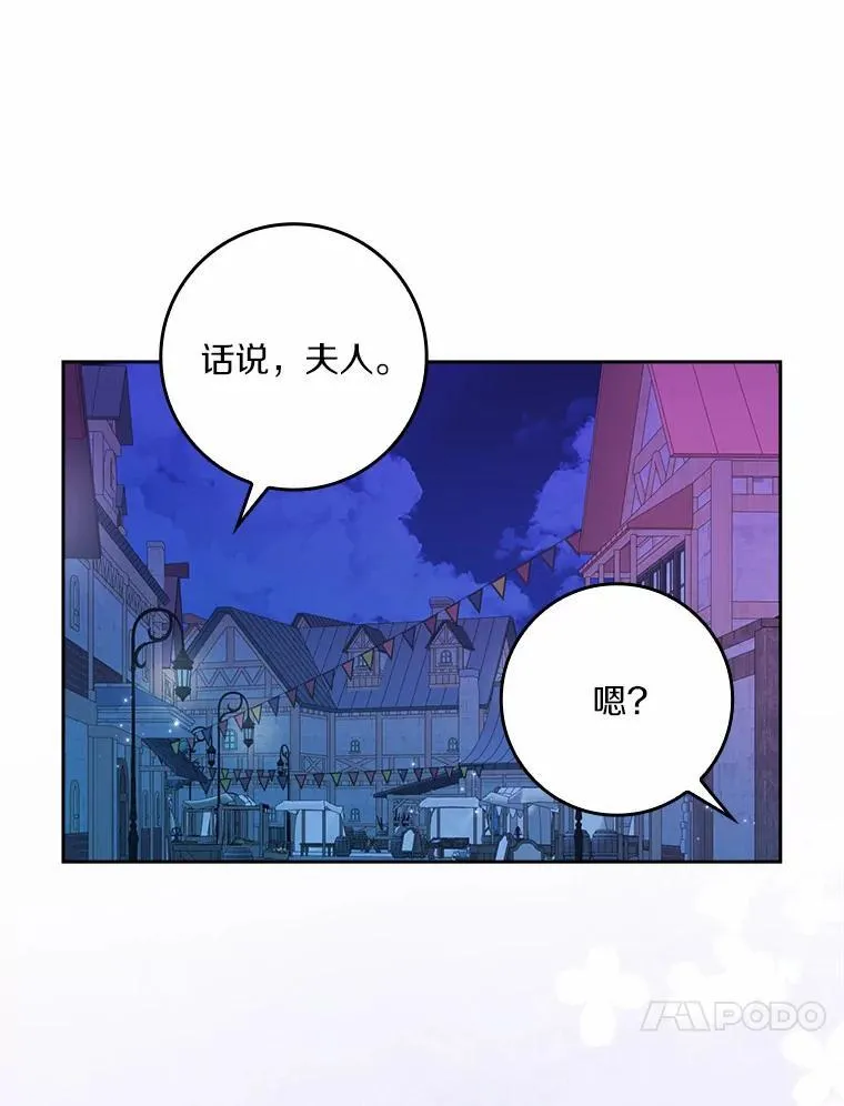 61.二人世界10