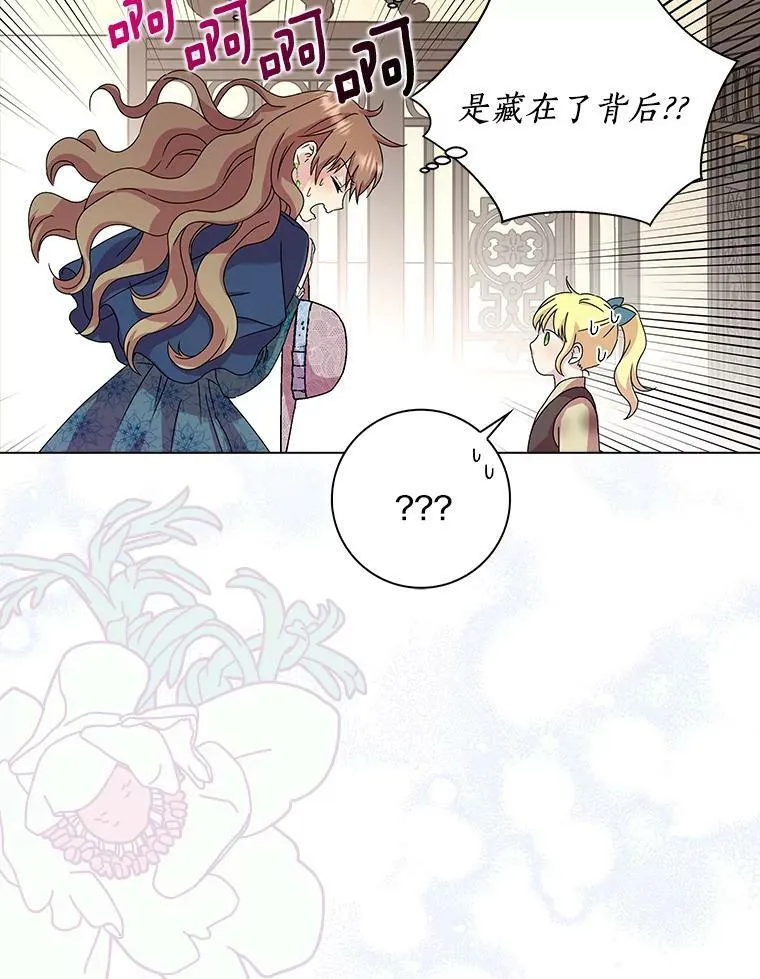 2.莉莉安娜35