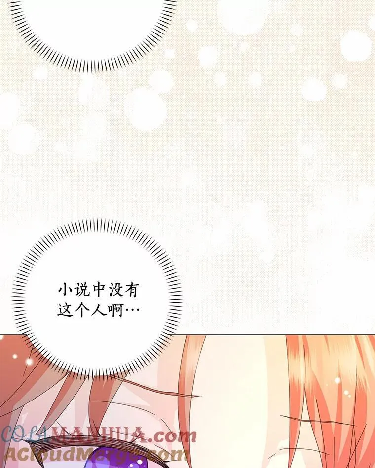 49.不速之客54