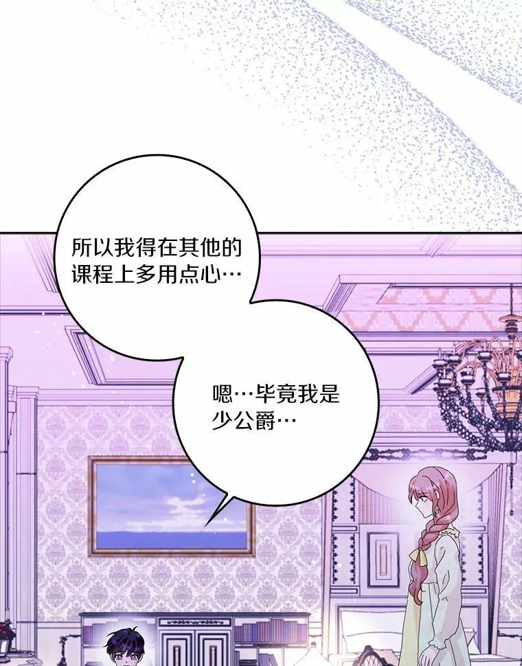 37.谈心52
