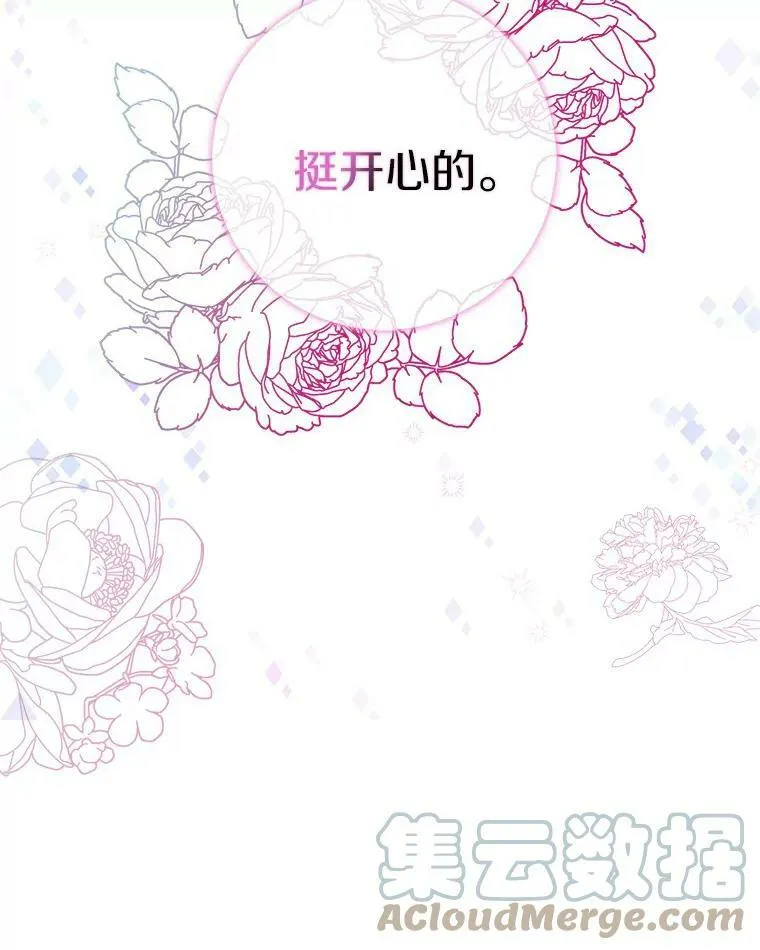 21.找上门93