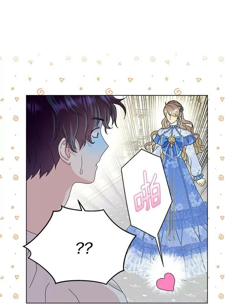 20.女主人13
