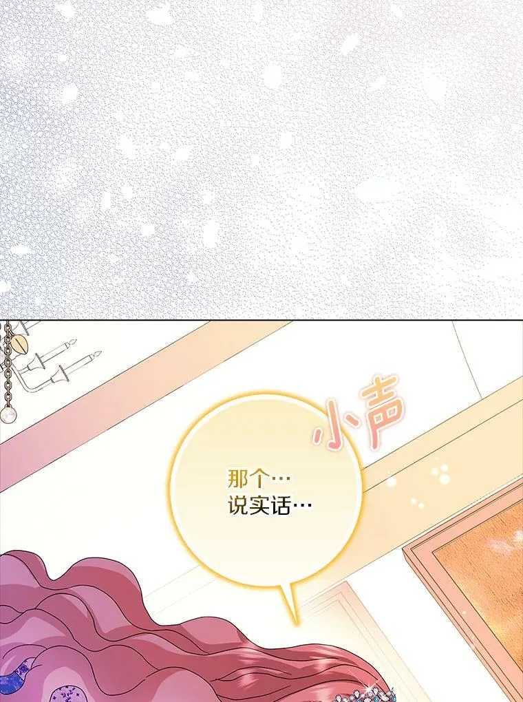 26.优秀的人53