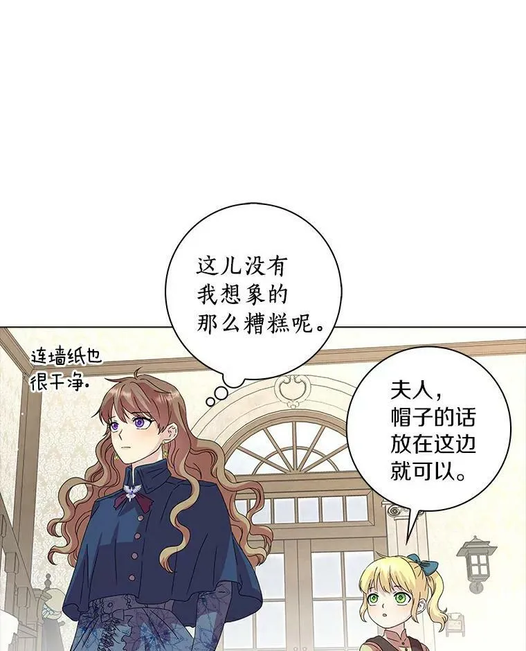 2.莉莉安娜122