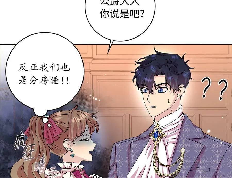 0.序章44