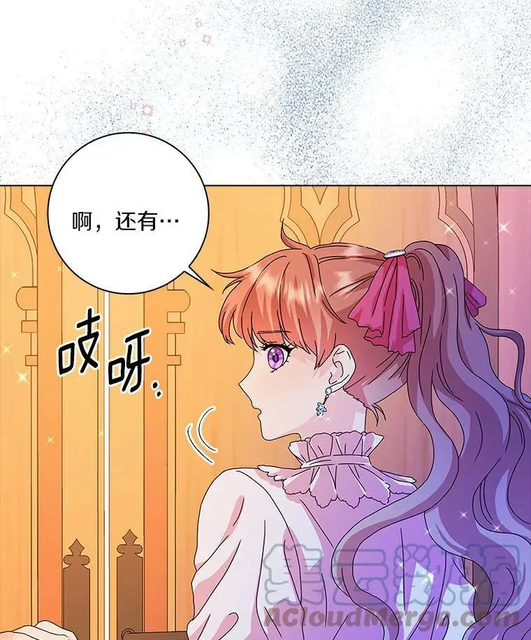 9.她的关心21