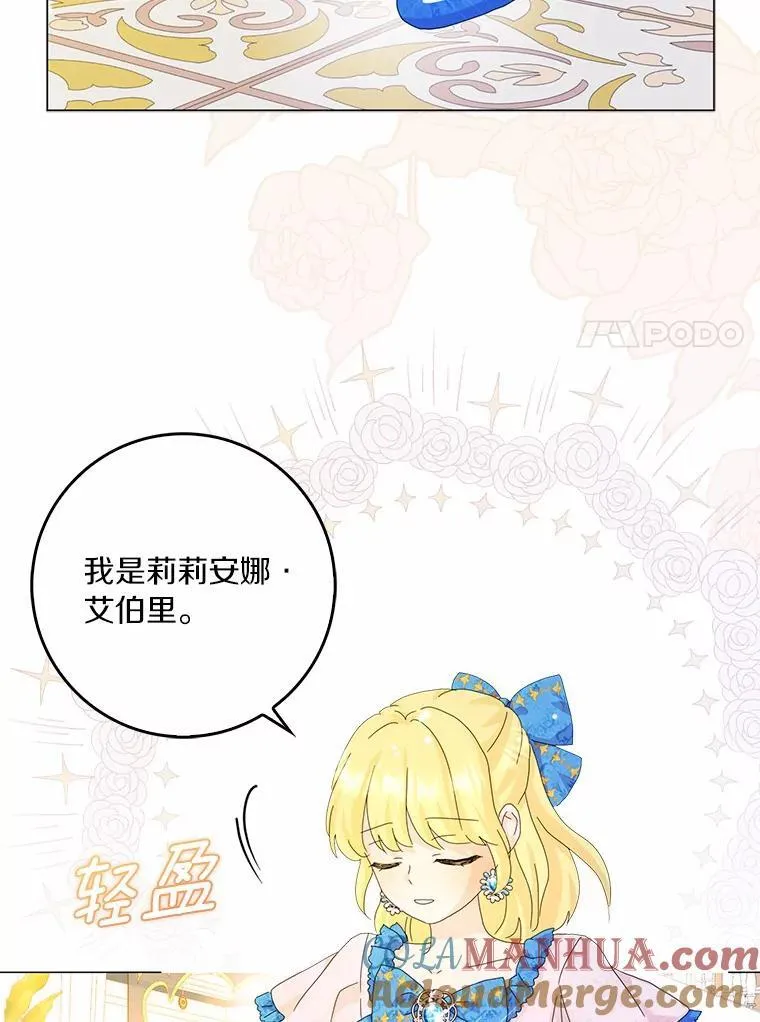 49.不速之客6