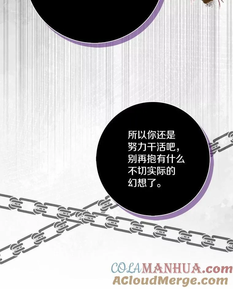 48.举行订婚仪式9