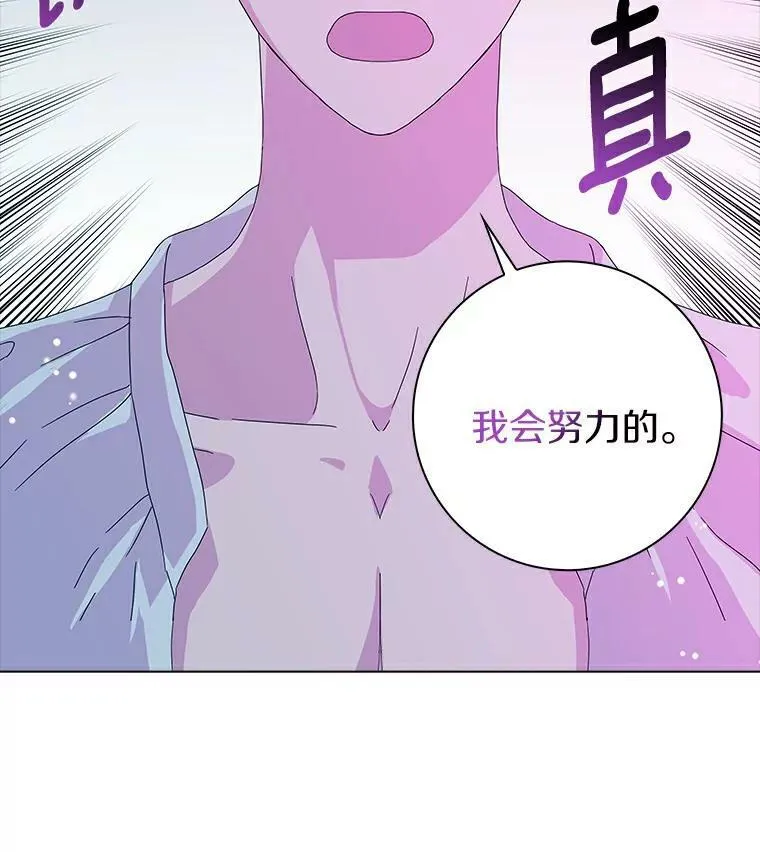 20.女主人79