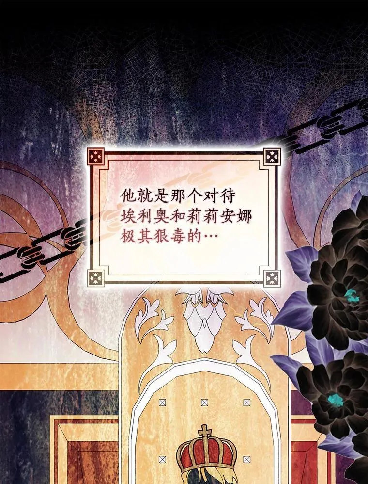 49.不速之客67