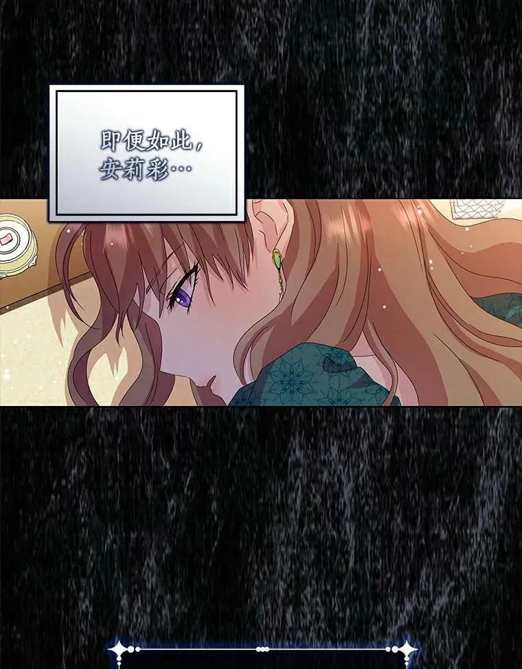 1.穿越的觉悟71