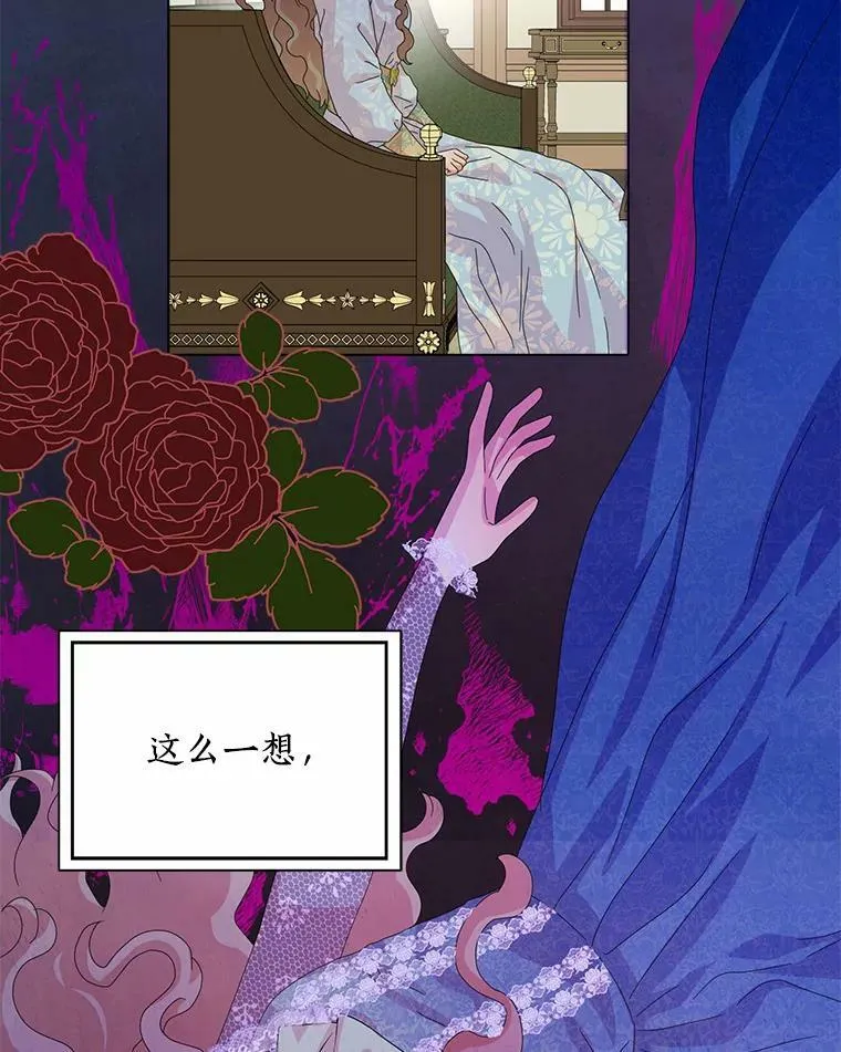 32.下套54