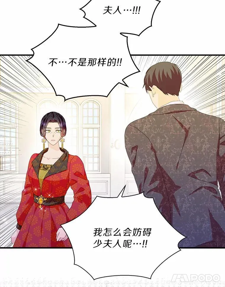56.多番阻挠89