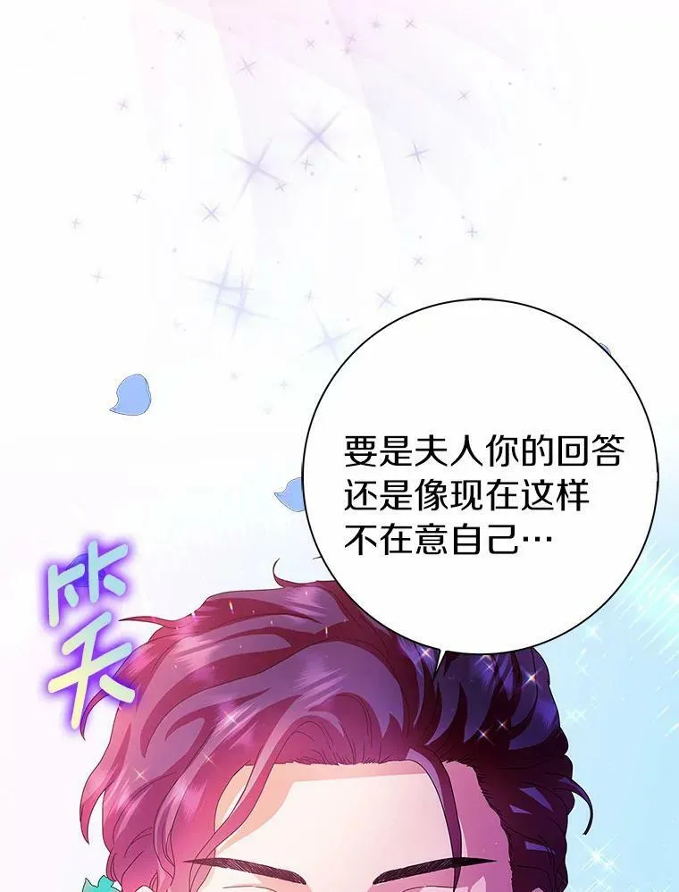 25.揭穿103
