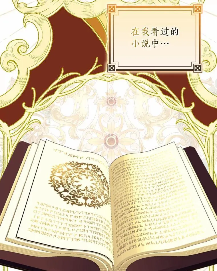 49.不速之客56