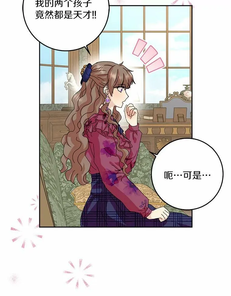 37.谈心20