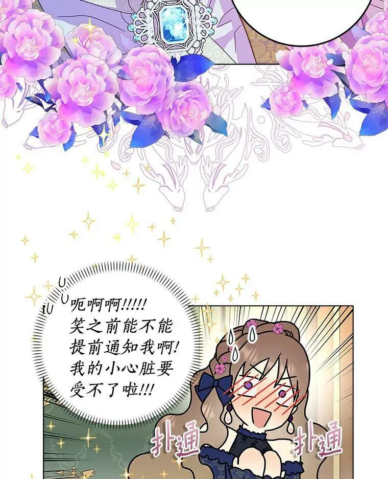 22.随你的心意50