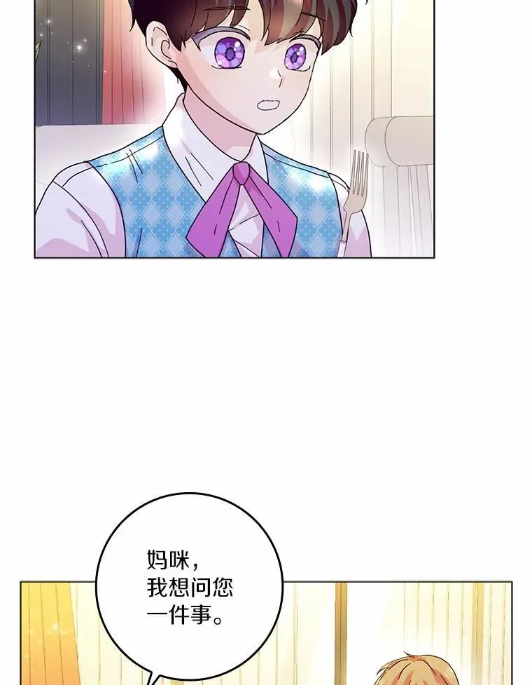 68.调查假币案件70