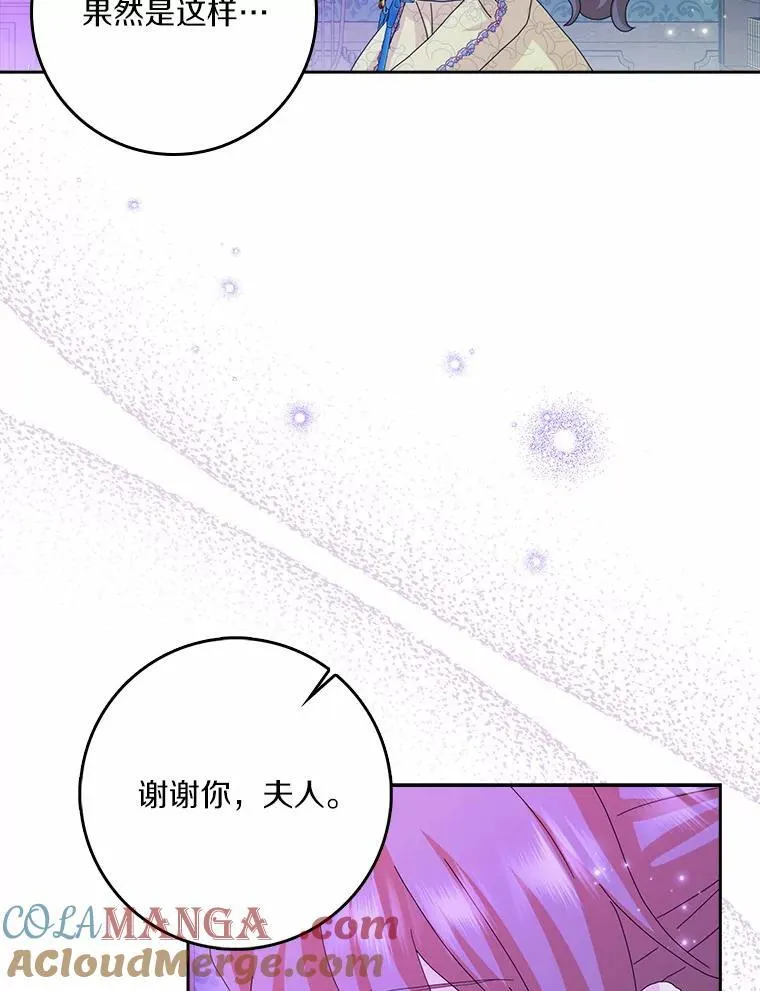 58.真相大白20