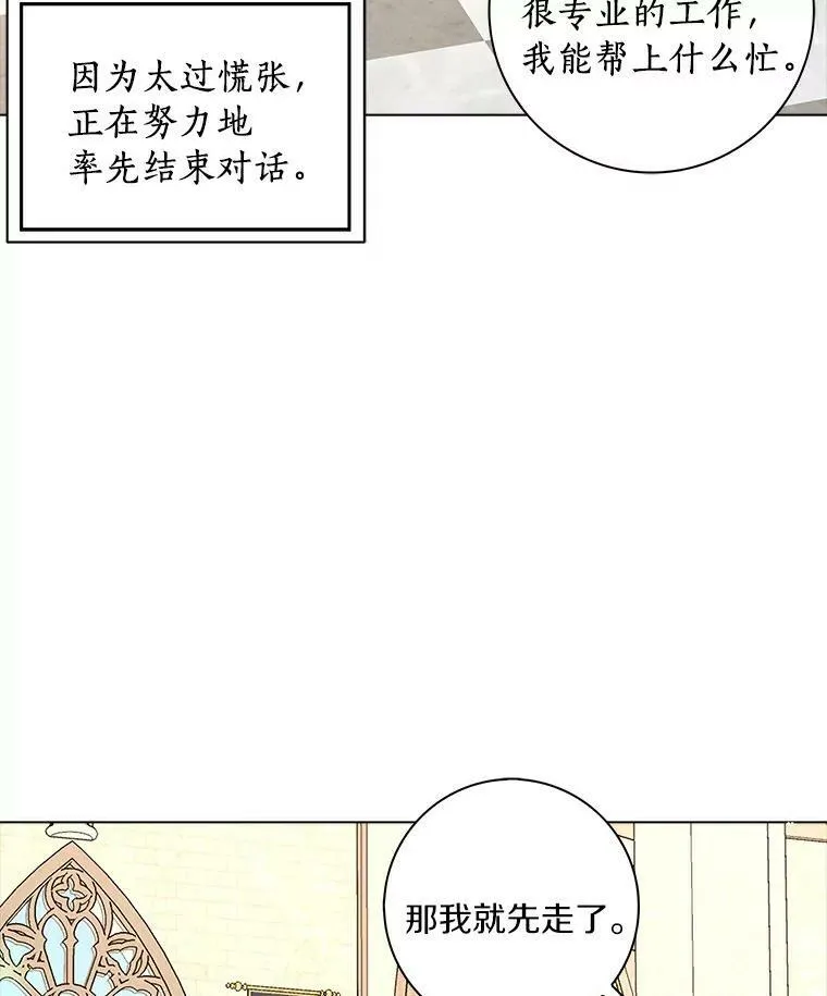 9.她的关心19