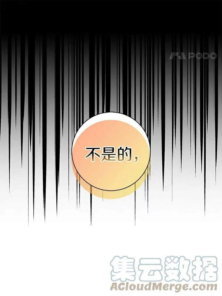 5.你的未婚妻51