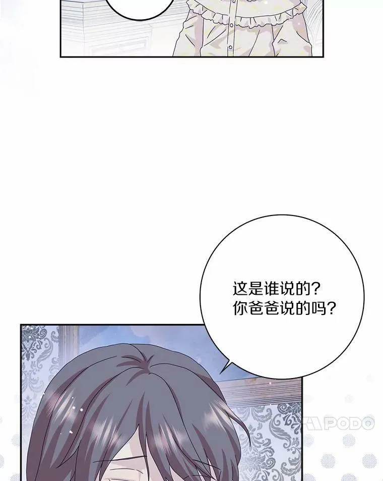 37.谈心83