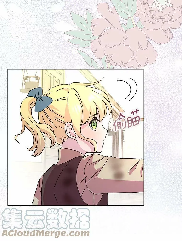 4.一起生活32
