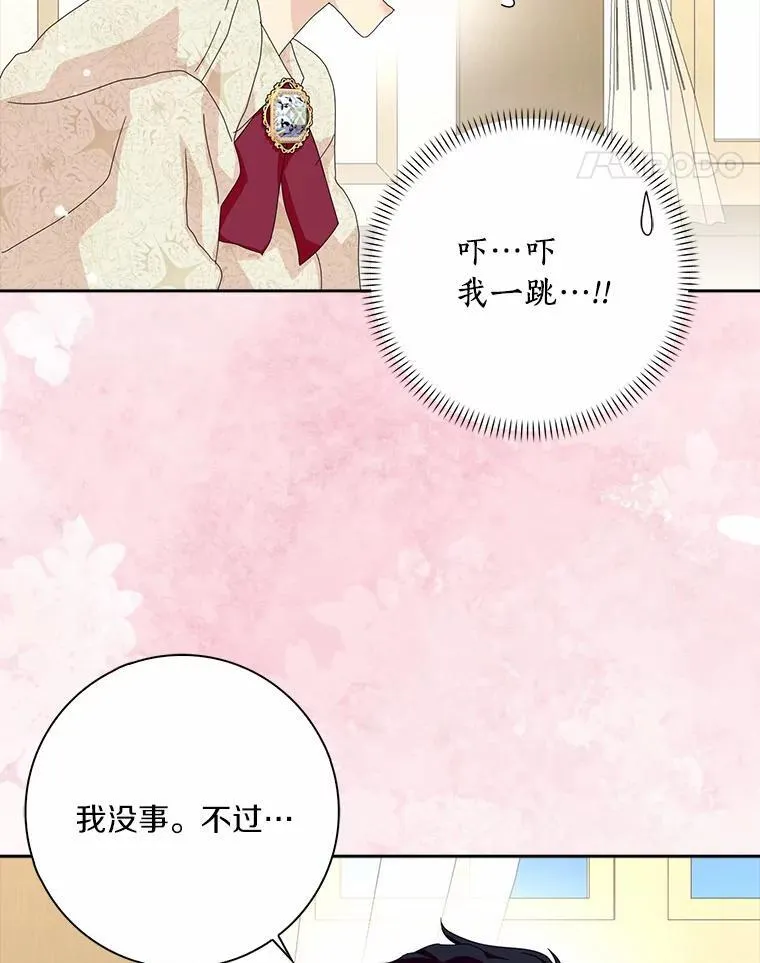 48.举行订婚仪式52