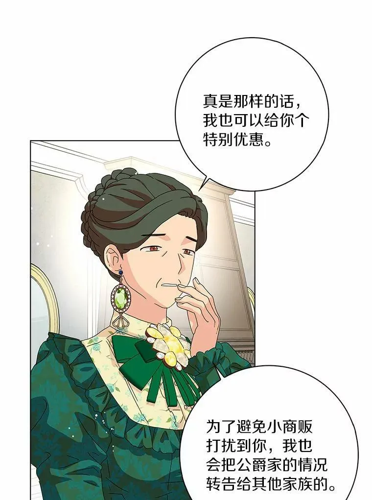 25.揭穿17