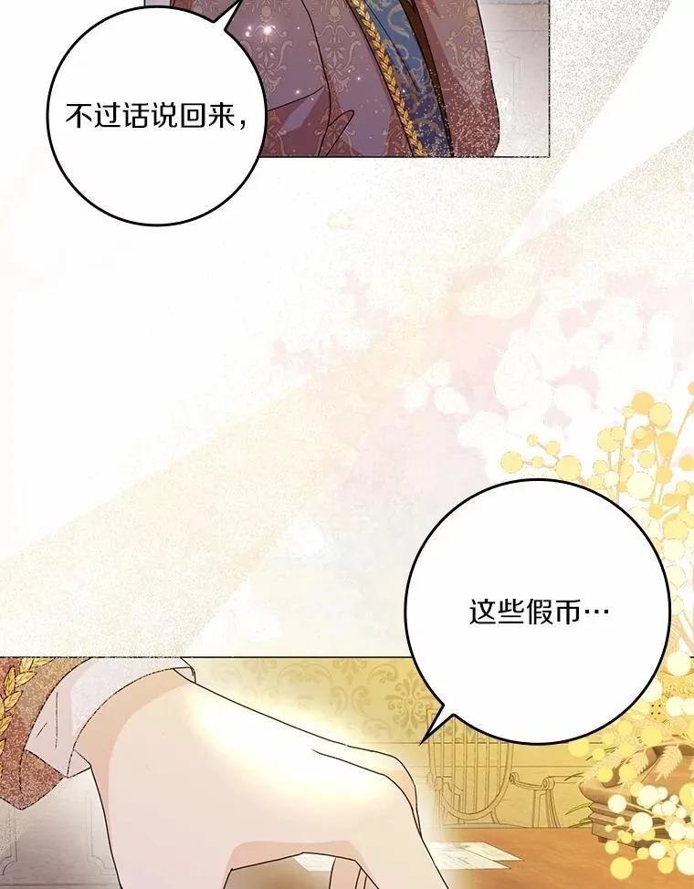 68.调查假币案件26