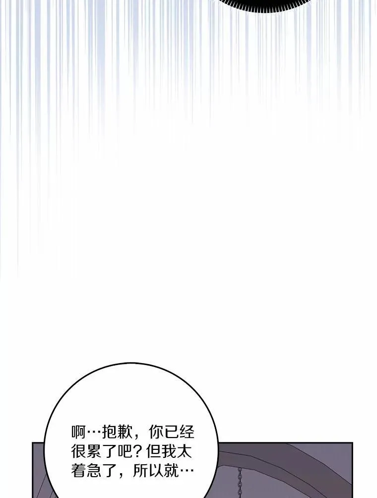 43.心疼89