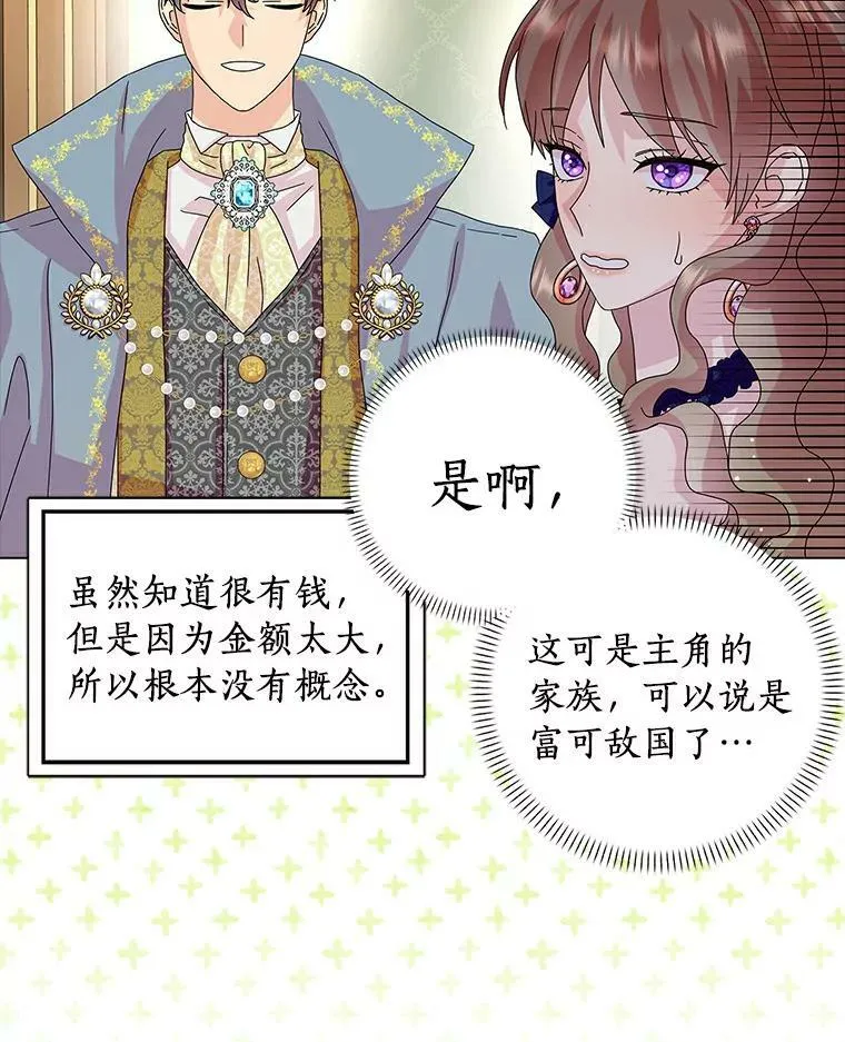 22.随你的心意52