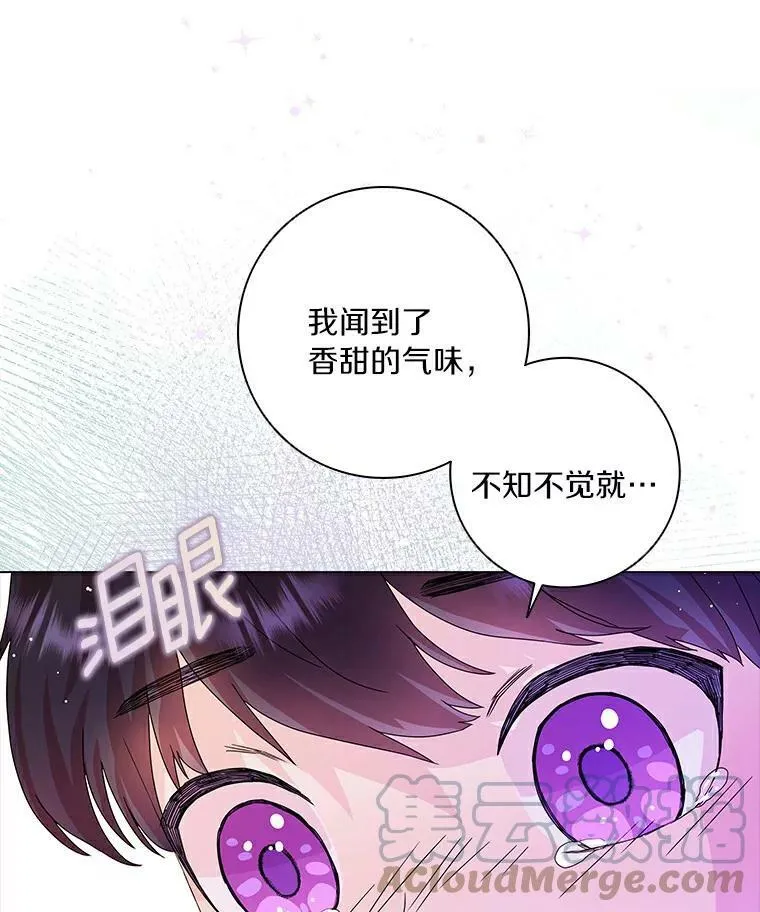 8.烤曲奇12